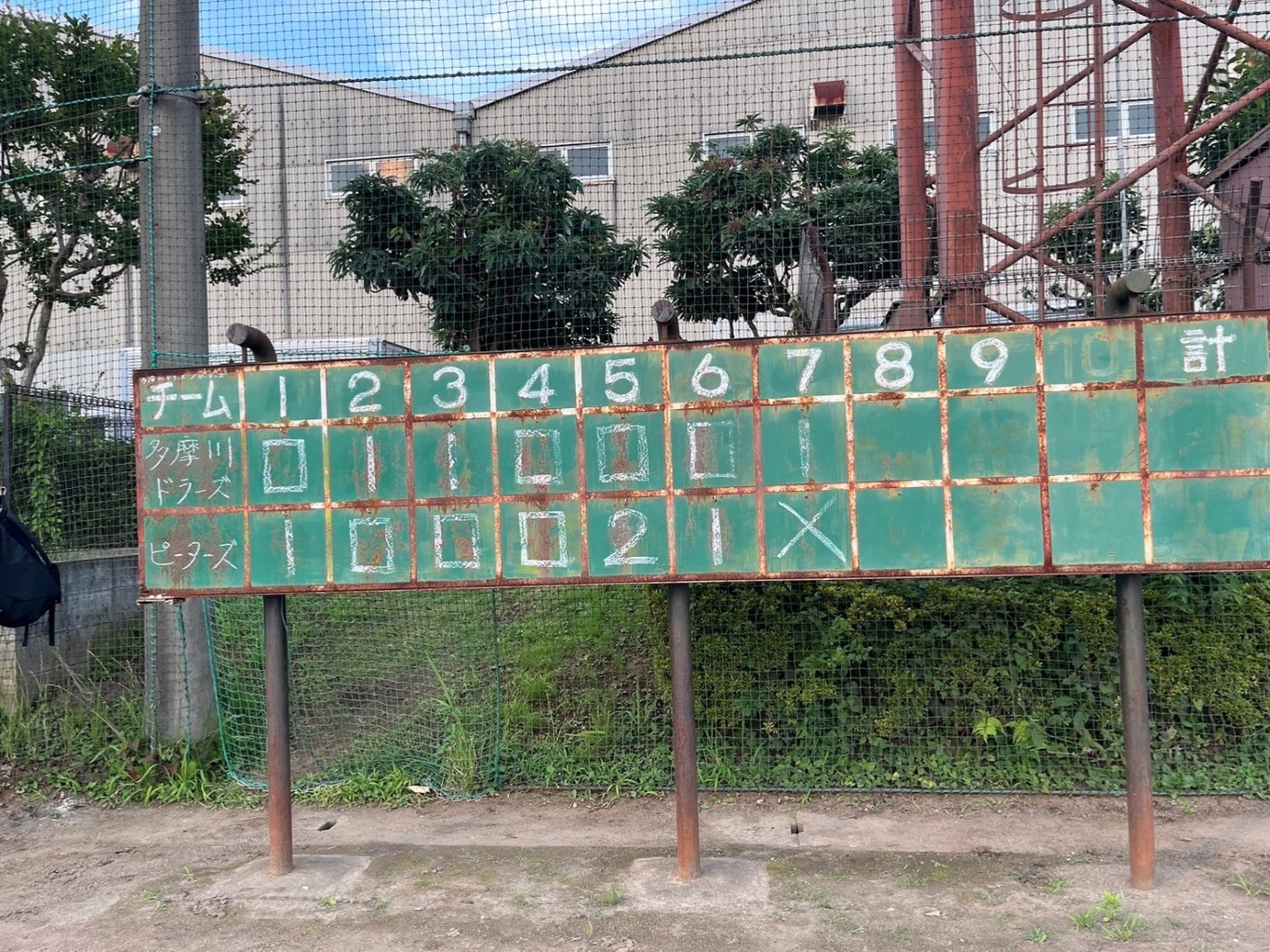 写真0
