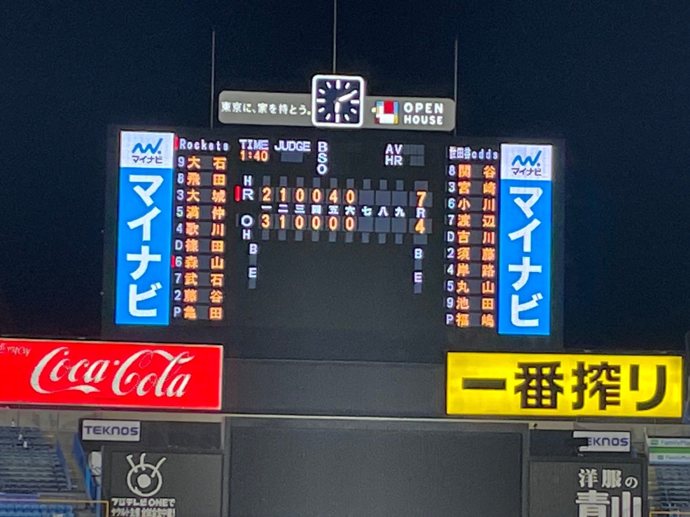 写真0