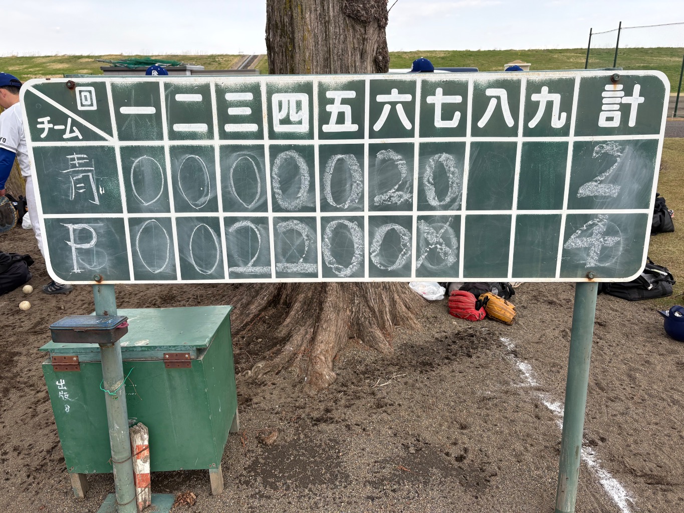 写真0