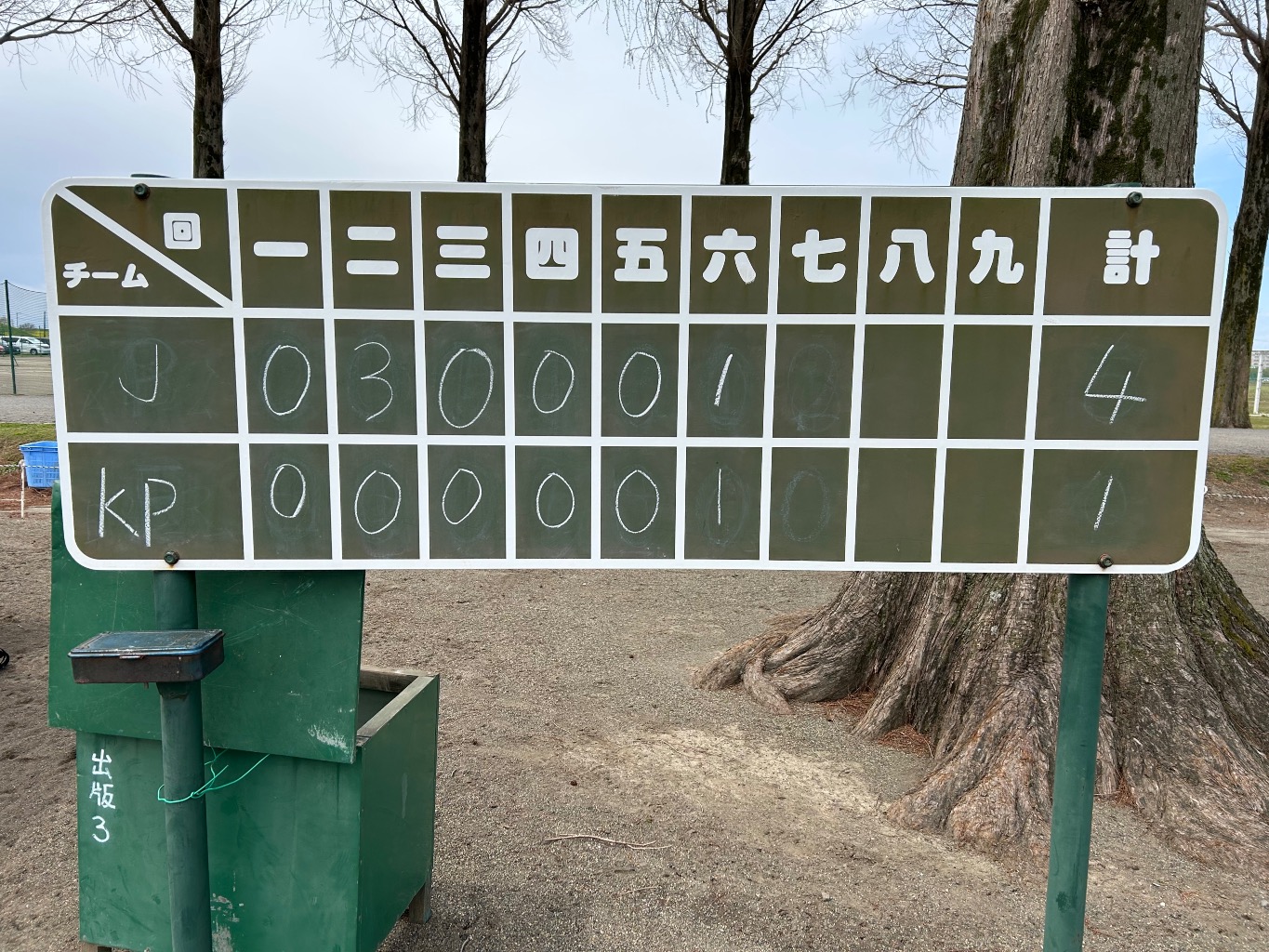 写真0
