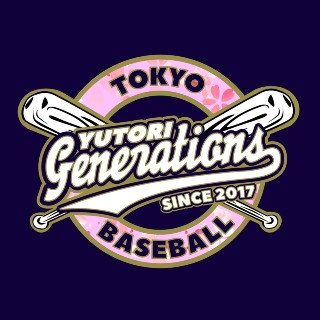 ユトリジェネレーションズ